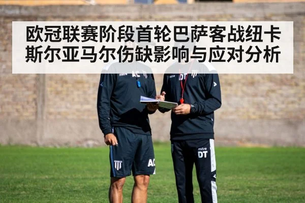 football coach tactical board